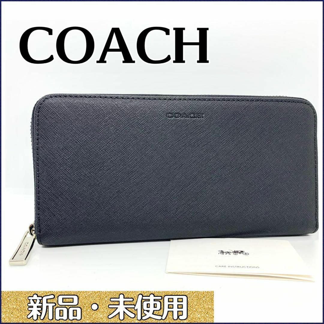 COACH 長財布 レキシントン サフィアーノ レザー F74769 ブラック