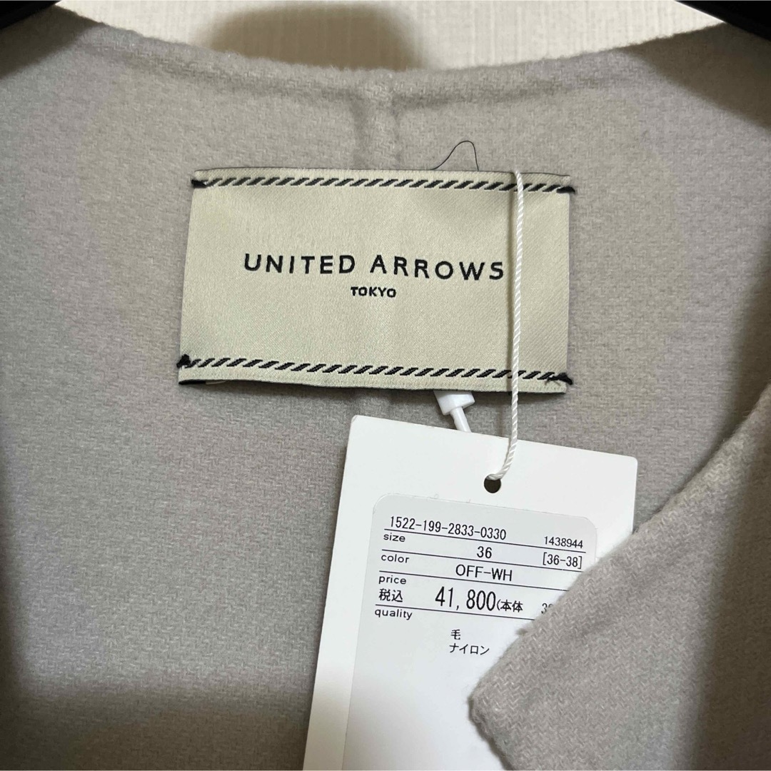 UNITED ARROWS(ユナイテッドアローズ)のMAYU様専用未使用！ユナイテッドアローズ リバーノーカラーベスト 36  レディースのトップス(ベスト/ジレ)の商品写真