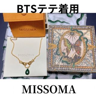 missomaテテ愛用ネックレス(ネックレス)