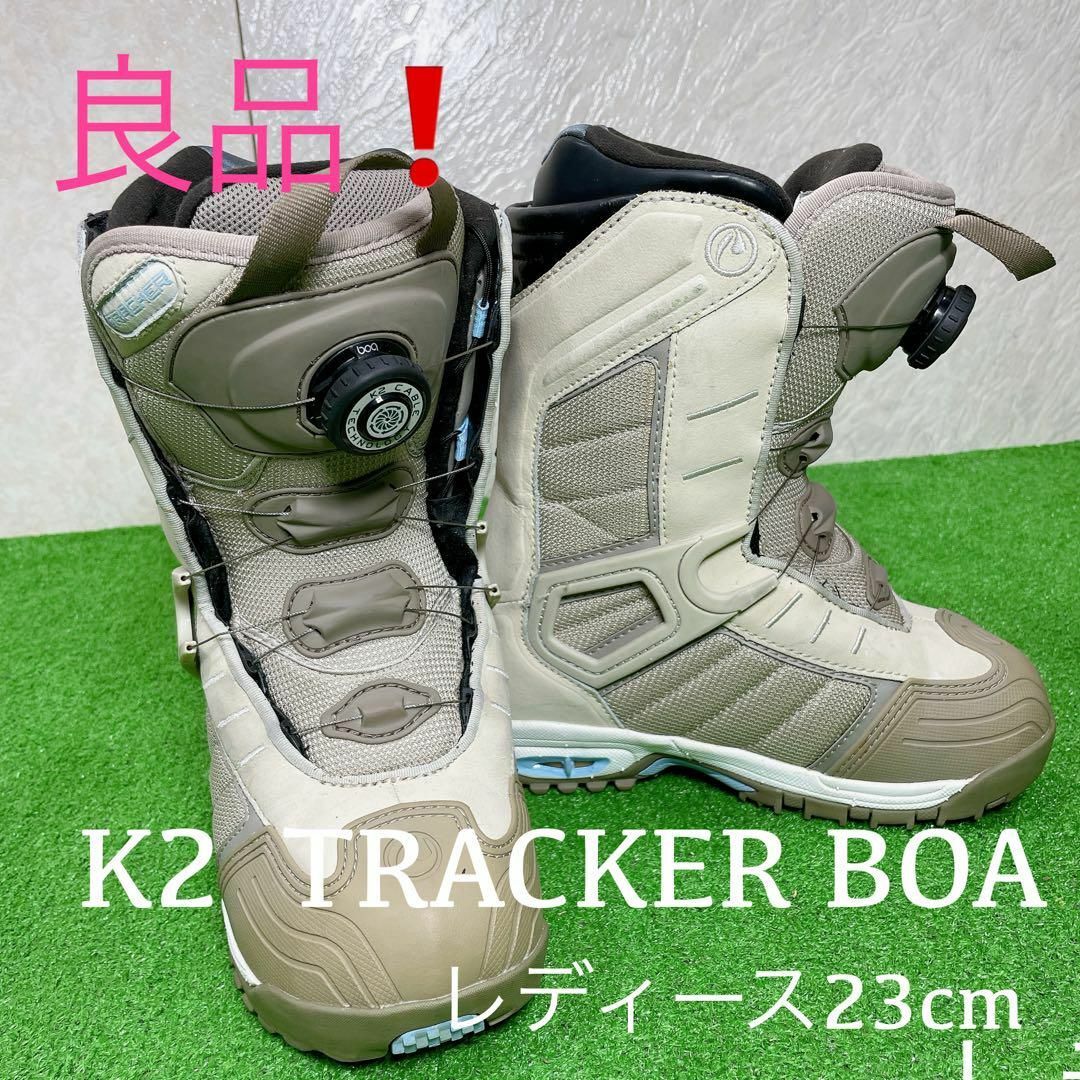 K2   トラッカー　レディース　スノーボードブーツ　BOA 23.0cmスポーツ/アウトドア