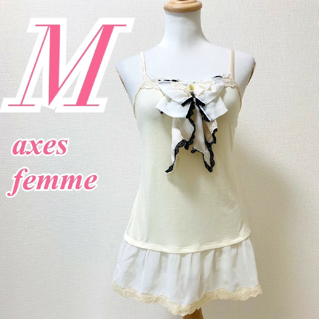 axes femme(アクシーズファム)のアクシーズファム　キャミソール　M　ホワイト　レース　きれいめ　チュニック レディースのトップス(キャミソール)の商品写真