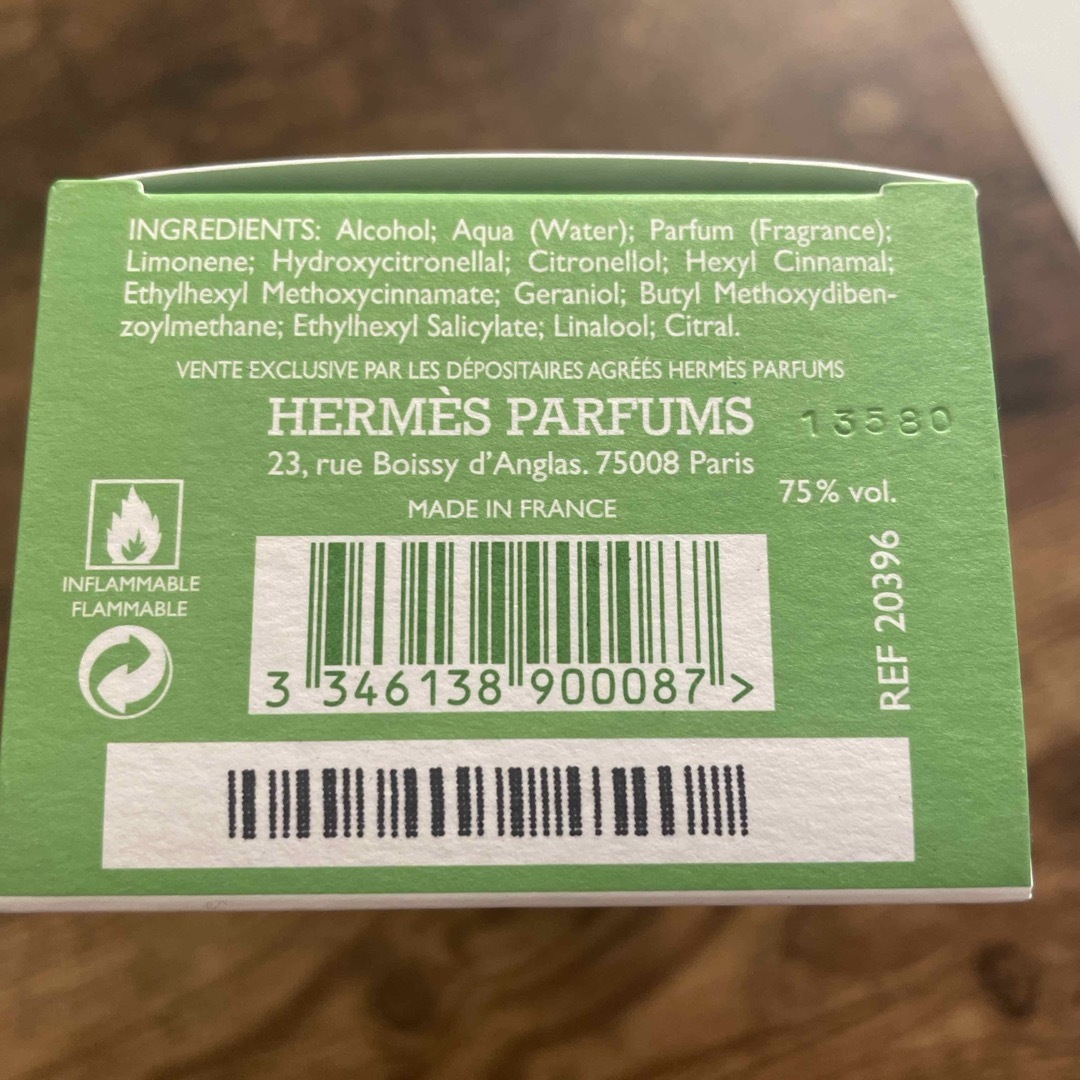 Hermes(エルメス)のHERMES オー ド トワレ 《ナイルの庭》100㎖ コスメ/美容の香水(ユニセックス)の商品写真
