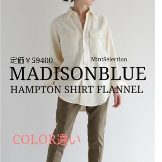 マディソンブルー オンラインの通販 100点以上 | MADISONBLUEを買う