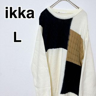 イッカ(ikka)のikka イッカ カラーブロック ニット メンズ Lサイズ(ニット/セーター)