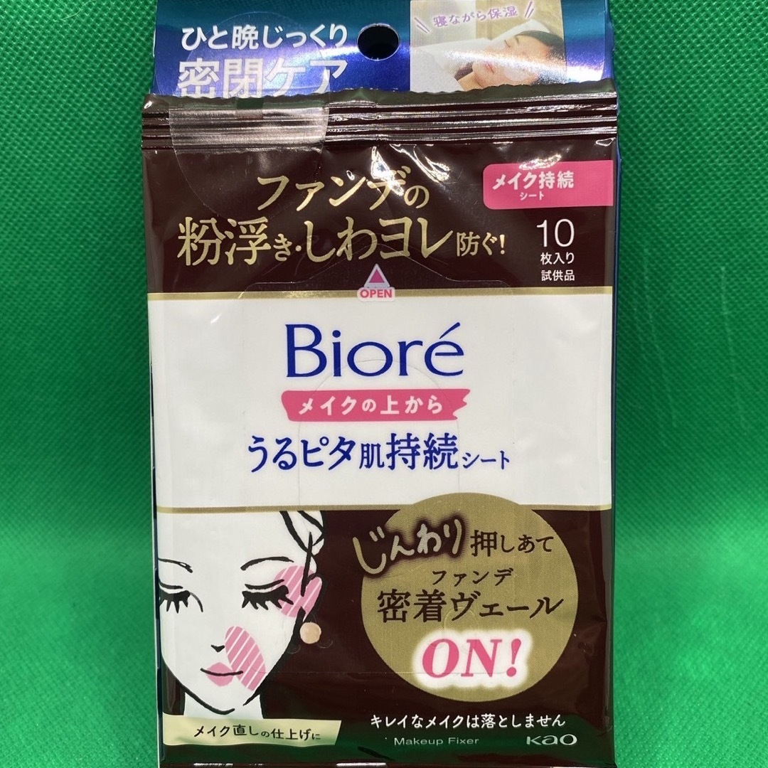 花王(カオウ)のBioré TEGOTAE. てごたえ 寝ている間のうるおい 集中ケアパック コスメ/美容のスキンケア/基礎化粧品(パック/フェイスマスク)の商品写真