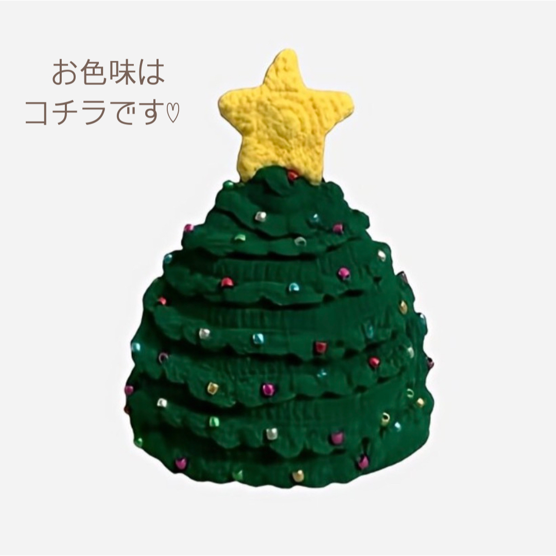 【SALE】 クリスマス ツリー ニット帽 ビーズ キラキラ 星 サンタ キッズ/ベビー/マタニティのこども用ファッション小物(帽子)の商品写真