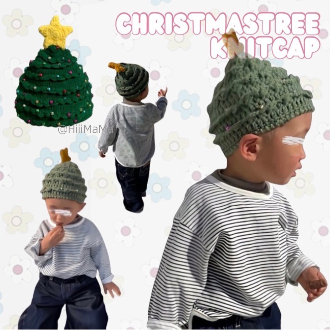 【SALE】 クリスマス ツリー ニット帽 ビーズ キラキラ 星 サンタ キッズ/ベビー/マタニティのこども用ファッション小物(帽子)の商品写真