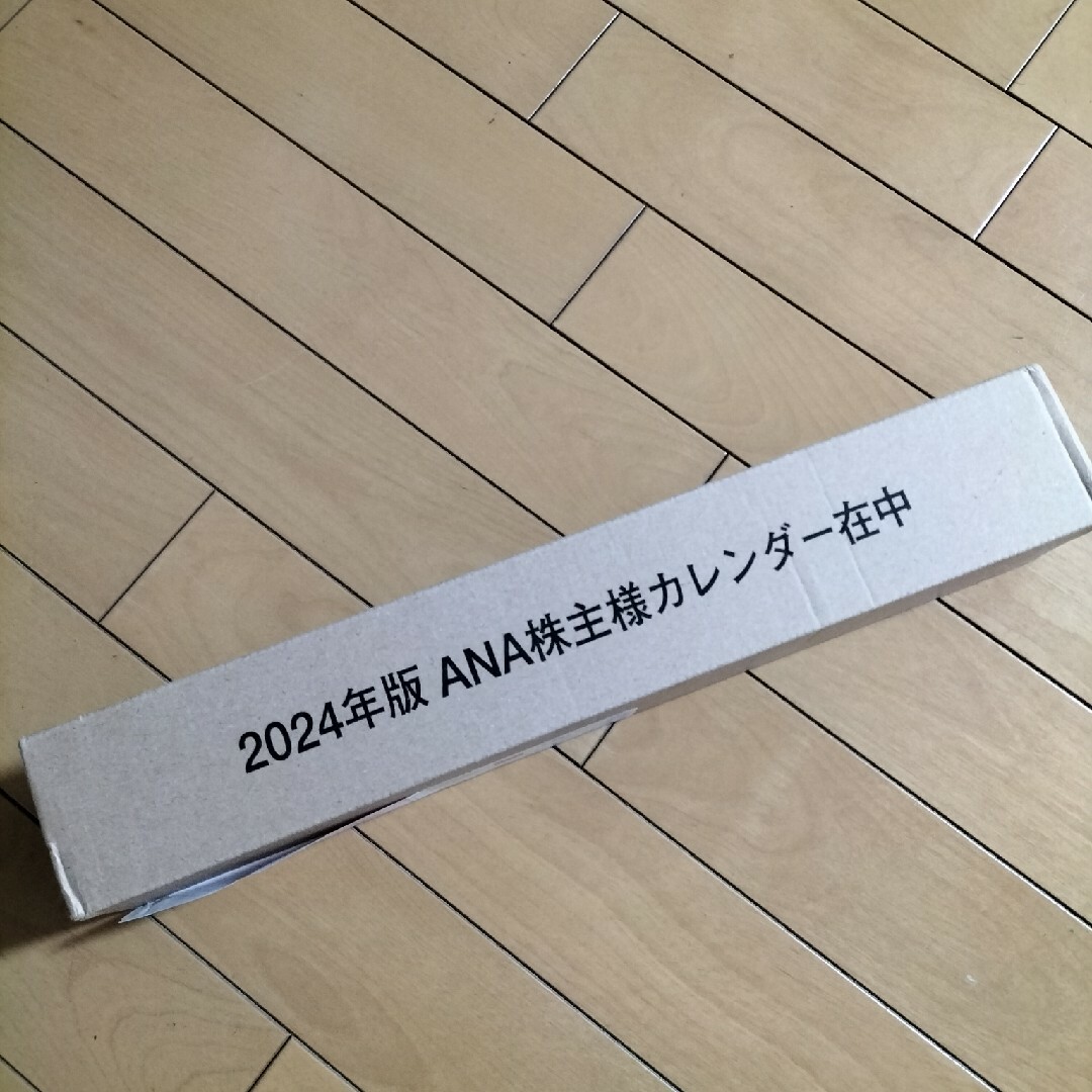 ANA(全日本空輸)(エーエヌエー(ゼンニッポンクウユ))のANA 全日空 2024年株主優待カレンダー インテリア/住まい/日用品の文房具(カレンダー/スケジュール)の商品写真