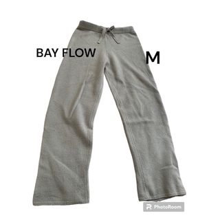 ベイフロー(BAYFLOW)のBAY FLOW ニットパンツ(カジュアルパンツ)