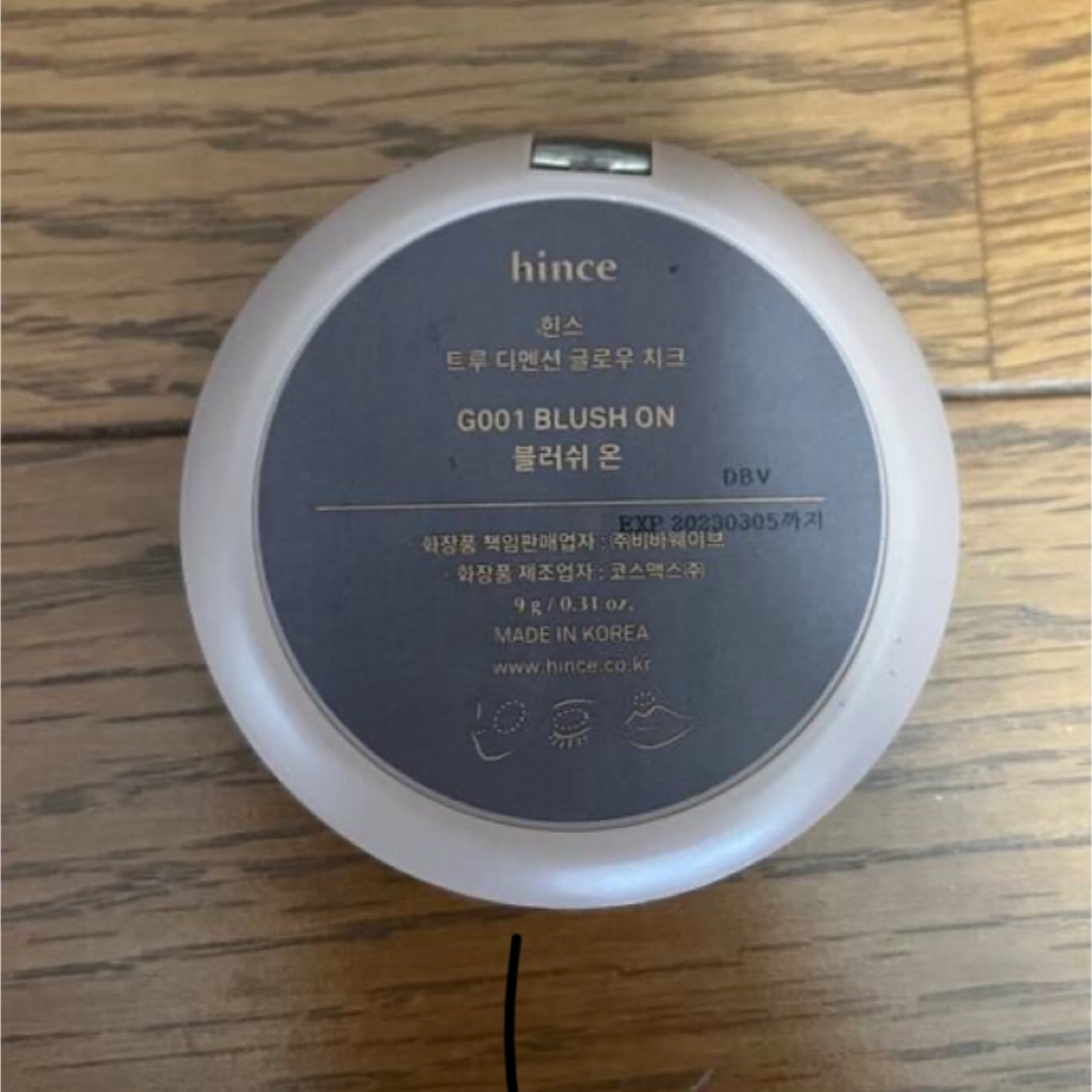 hince(ヒンス)のhince チーク コスメ/美容のベースメイク/化粧品(チーク)の商品写真