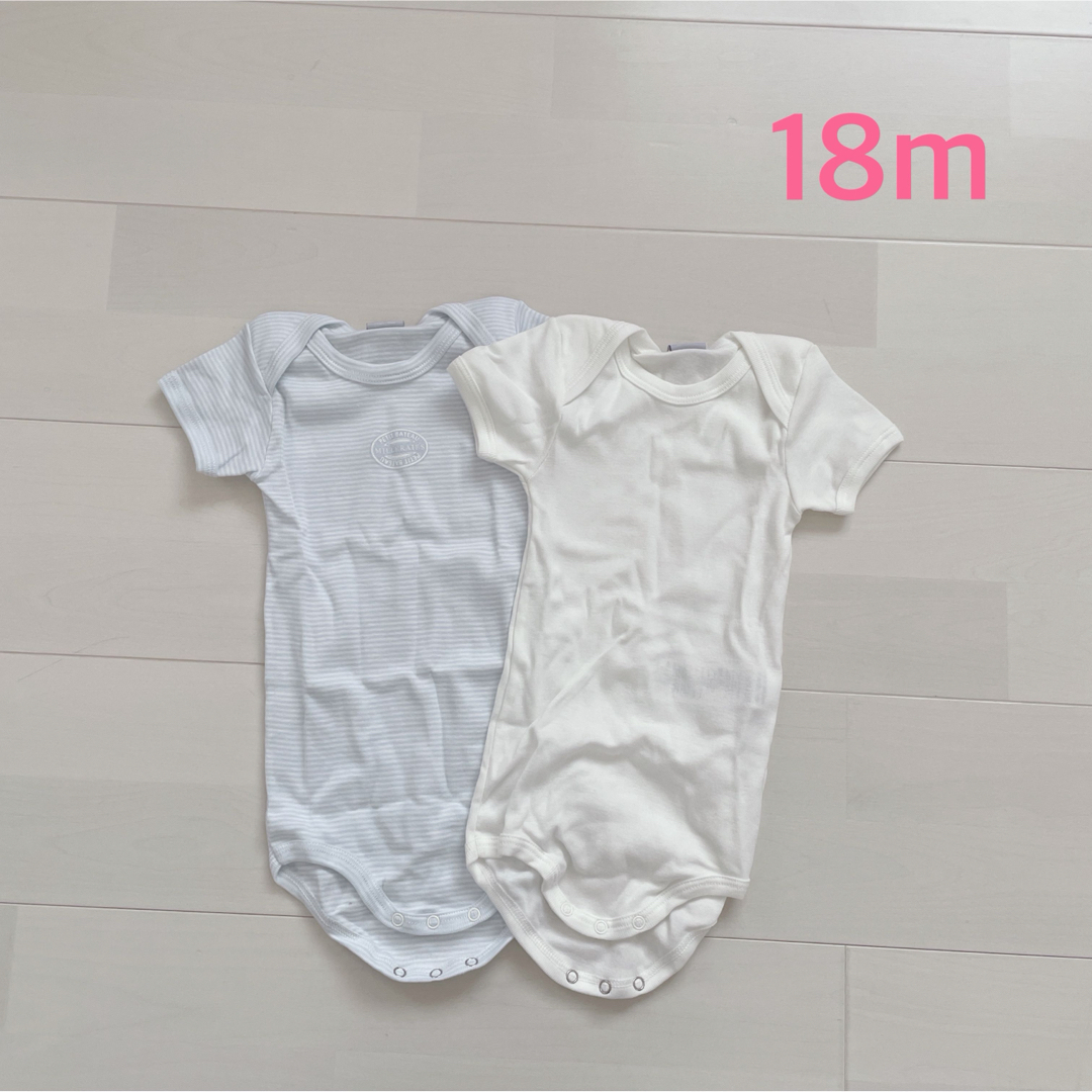 PETIT BATEAU(プチバトー)のプチバトー　半袖ボディ2枚組　18m  キッズ/ベビー/マタニティのベビー服(~85cm)(ロンパース)の商品写真