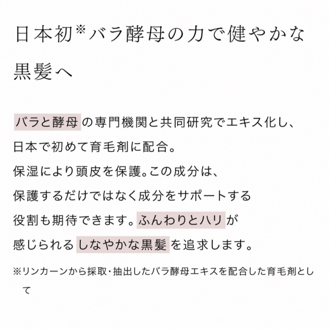 アクニー☆AKNIR☆スカルプセラム &ブラシ☆送料込み コスメ/美容のヘアケア/スタイリング(スカルプケア)の商品写真