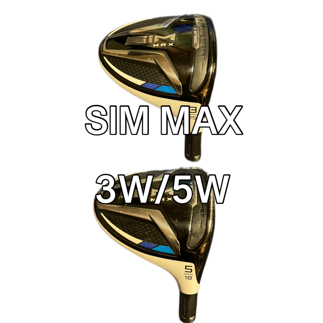 スポーツ/アウトドアSIMMAX 3W 5W