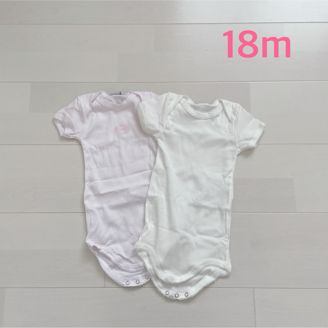 PETIT BATEAU(プチバトー)のプチバトー　半袖ボディ2枚組　18m  キッズ/ベビー/マタニティのベビー服(~85cm)(ロンパース)の商品写真