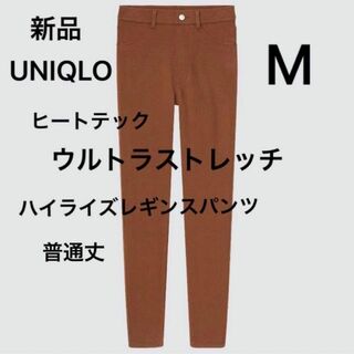 ユニクロ(UNIQLO)の☆専用☆フォロー割引　2250→2150(デニム/ジーンズ)