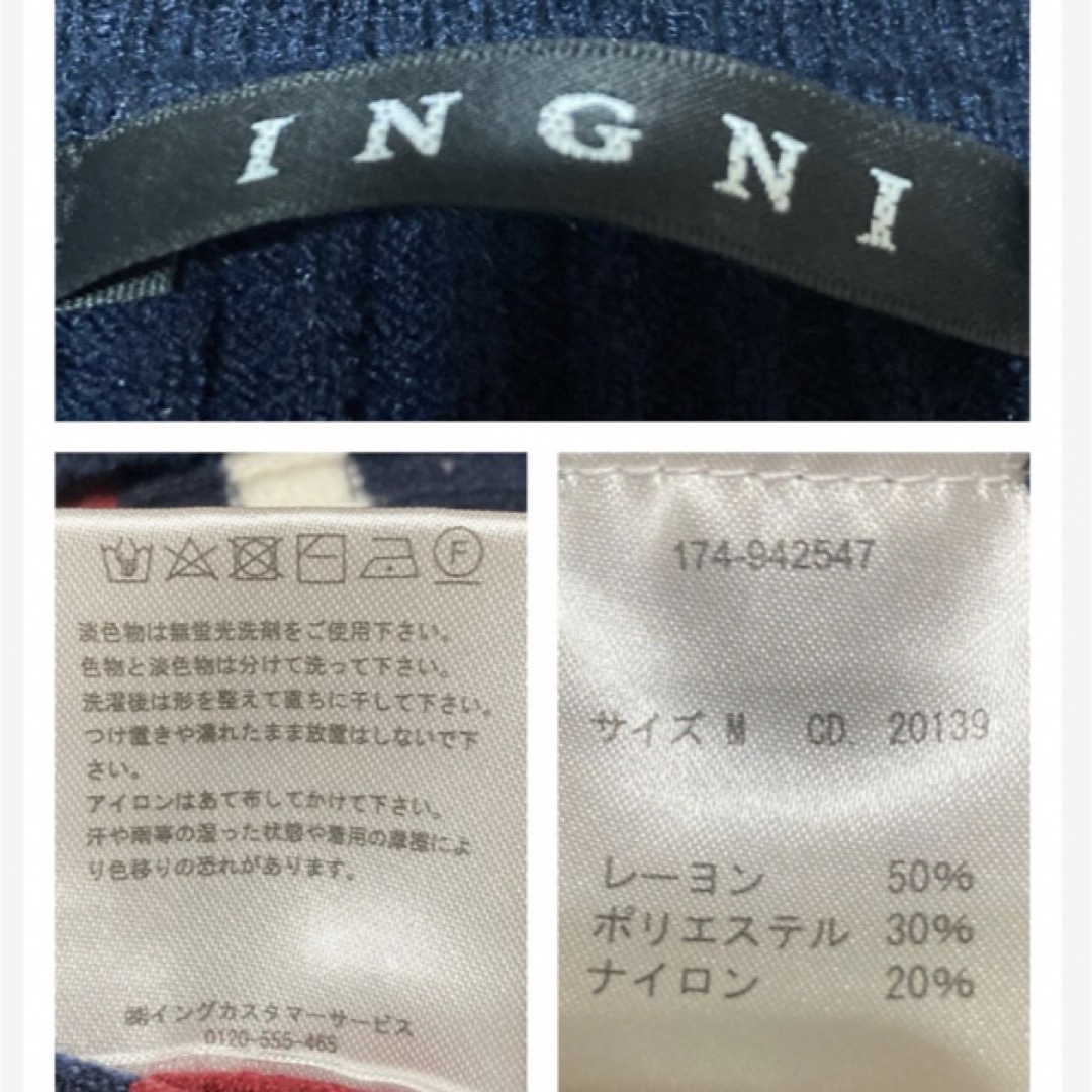 INGNI(イング)の820.INGNI ボーダーVネックニット⭐︎ レディースのトップス(ニット/セーター)の商品写真