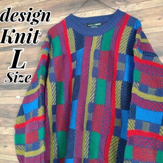 【古着一点物】 総柄　マルチカラー　幾何学模様　デザイン　セーター　ニット(ニット/セーター)