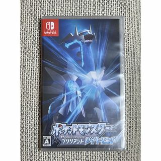 ニンテンドースイッチ(Nintendo Switch)の【未開封】ポケットモンスター ブリリアントダイヤモンド(家庭用ゲームソフト)