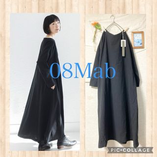 ゼロハチマブ(08Mab)の【新品】08Mab★ごくごくシンプルなブラックワンピース★ゼロハチマブ(ロングワンピース/マキシワンピース)