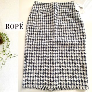 ロペ(ROPE’)のROPE' ロペ 新品 未使用 千鳥格子ツイードフリンジスカート 入学式 卒業式(ロングスカート)