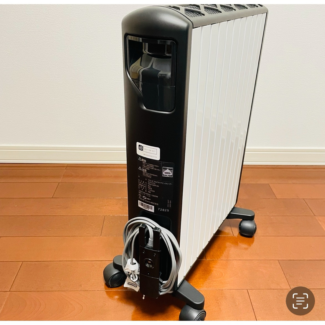 DeLonghi - 【新品同様品】デロンギ マルチダイナミックヒーター