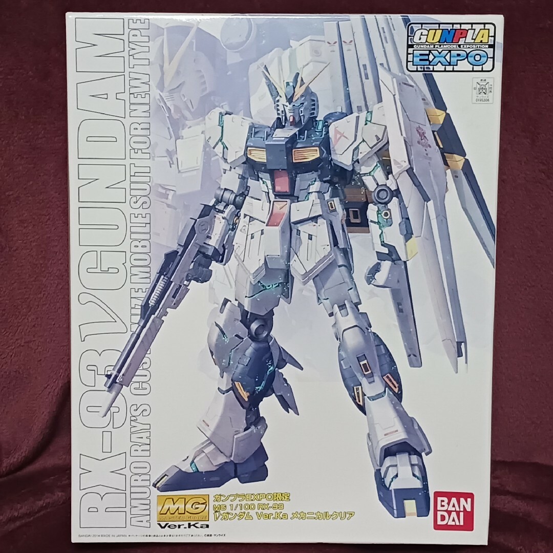 アウトレット取扱店 MG ガンダム Ver.Ka メカニカルクリア alevizou.gr