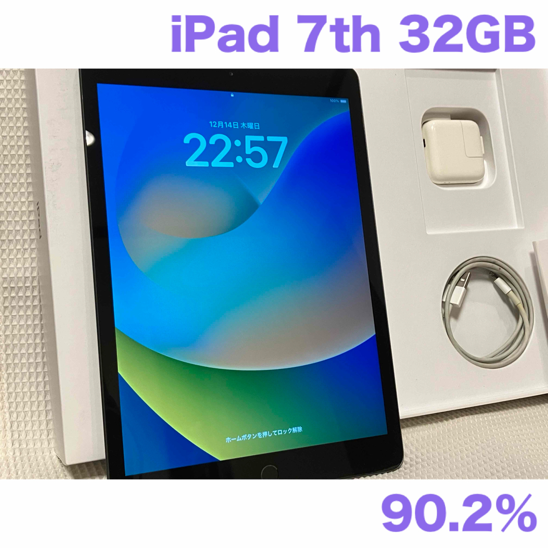 iPadタブレットのCPU種類iPad 第7世代 WiFi 32GB スペースグレイ 90.2%