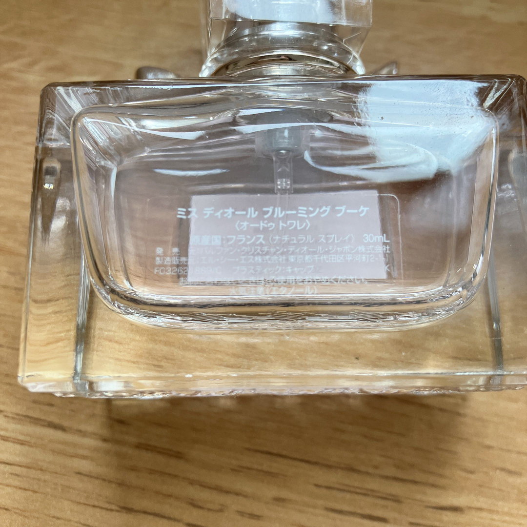 Christian Dior(クリスチャンディオール)のディオール　ブルーミングブーケ　30ml  香水 コスメ/美容の香水(香水(女性用))の商品写真