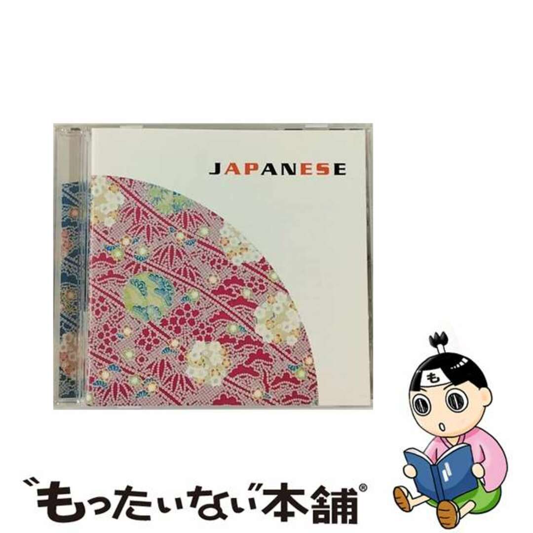 JAPANESE/ＣＤ/MPCD-0014560257570016