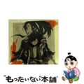 【中古】 さよならごっこ（期間生産限定盤）/ＣＤシングル（１２ｃｍ）/AICL-