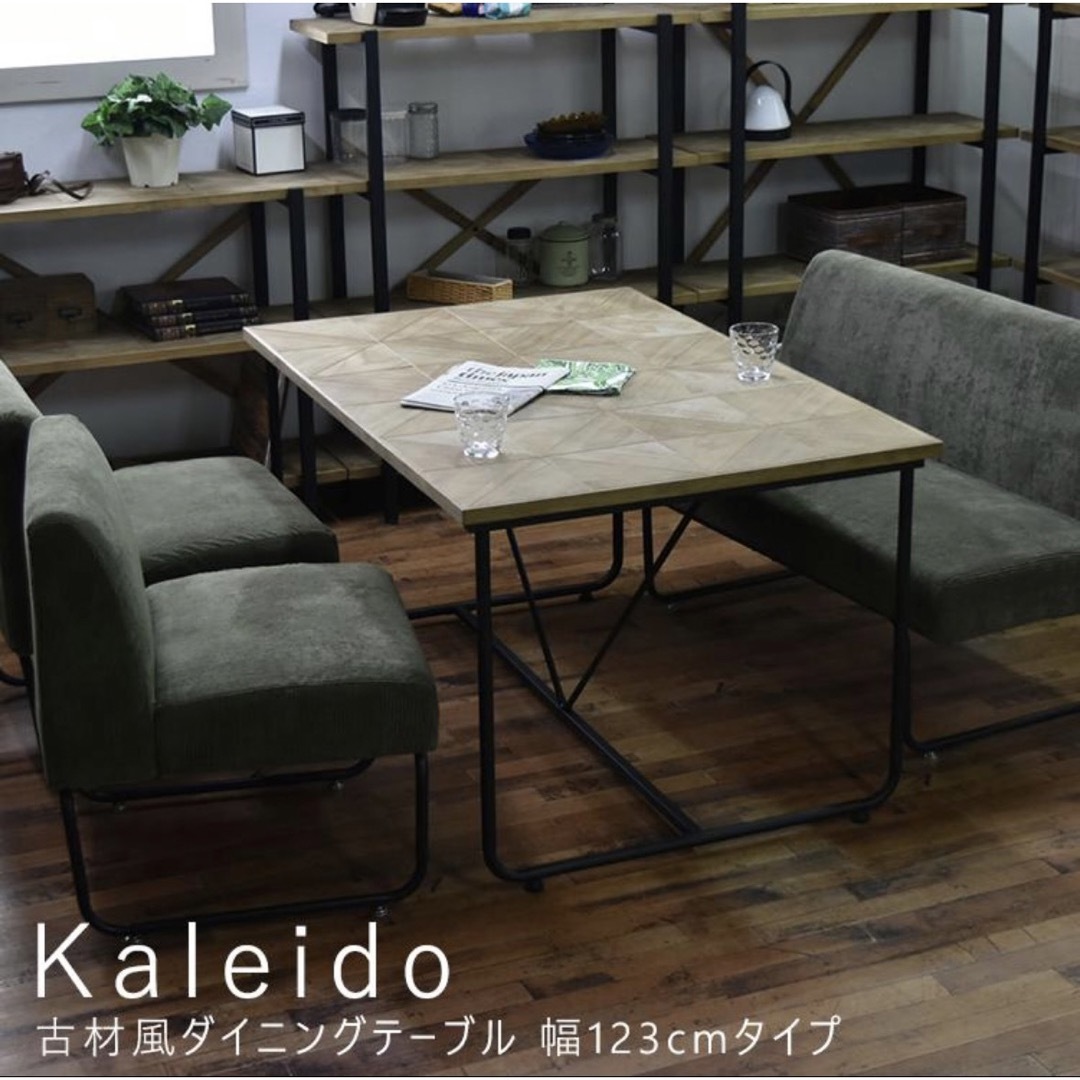 IKEA(イケア)の【引取り限定】KALEIDO 古材風ダイニングテーブル インテリア/住まい/日用品の机/テーブル(ダイニングテーブル)の商品写真