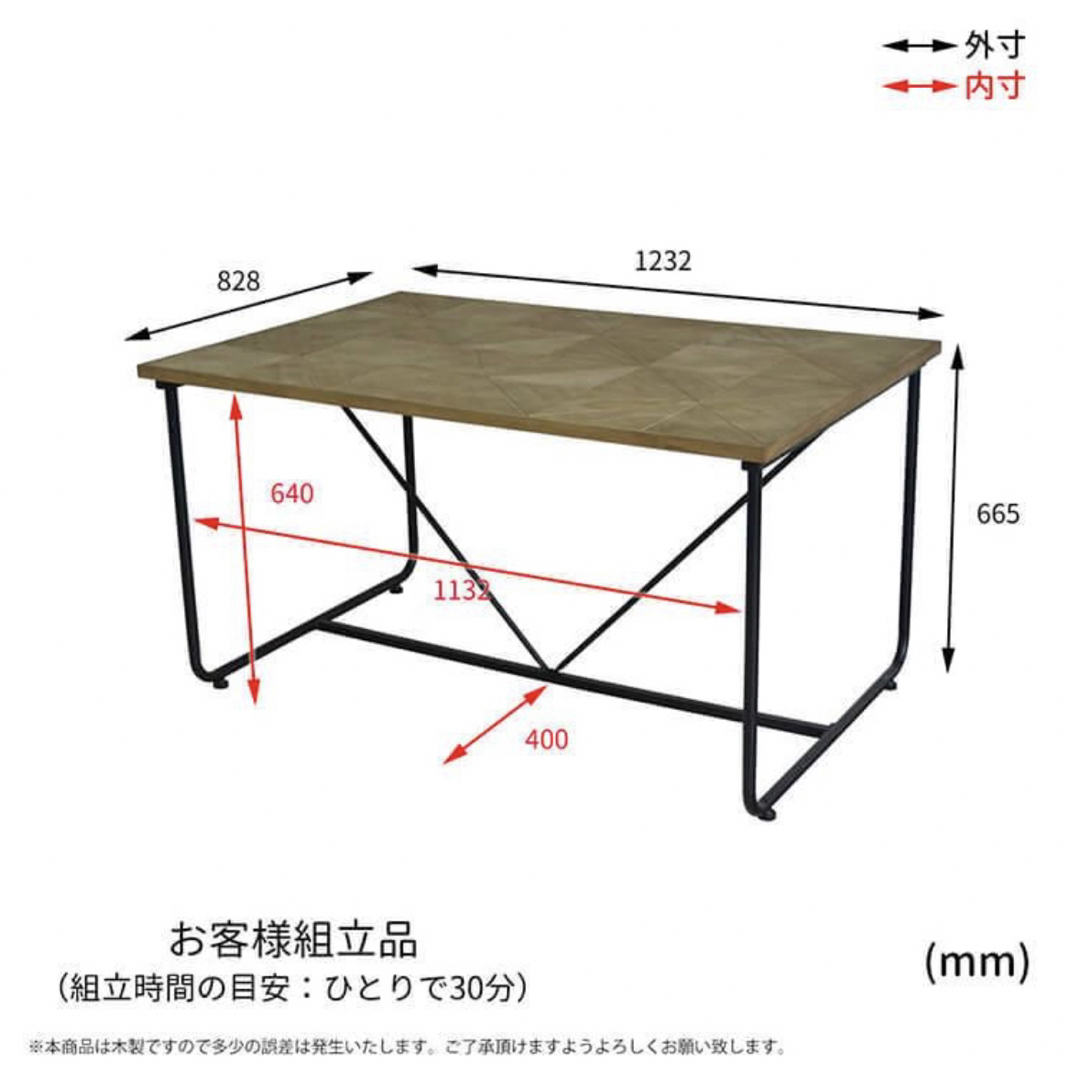 IKEA(イケア)の【引取り限定】KALEIDO 古材風ダイニングテーブル インテリア/住まい/日用品の机/テーブル(ダイニングテーブル)の商品写真