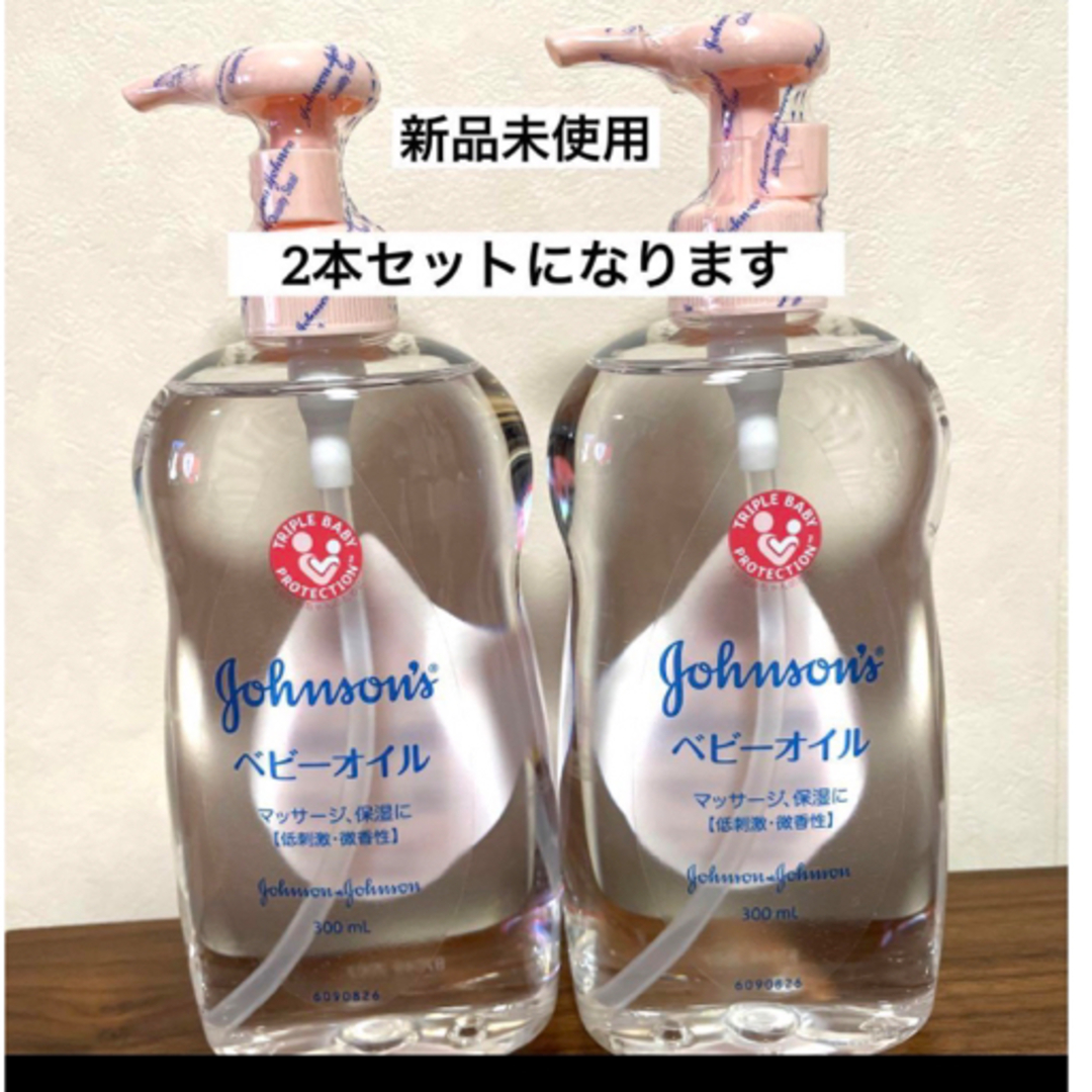 Johnson & Johnson(ジョンソンエンドジョンソン)のジョンソン　ベビーオイル キッズ/ベビー/マタニティの洗浄/衛生用品(ベビーローション)の商品写真