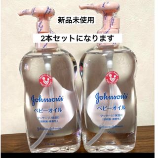 ジョンソンエンドジョンソン(Johnson & Johnson)のジョンソン　ベビーオイル(ベビーローション)