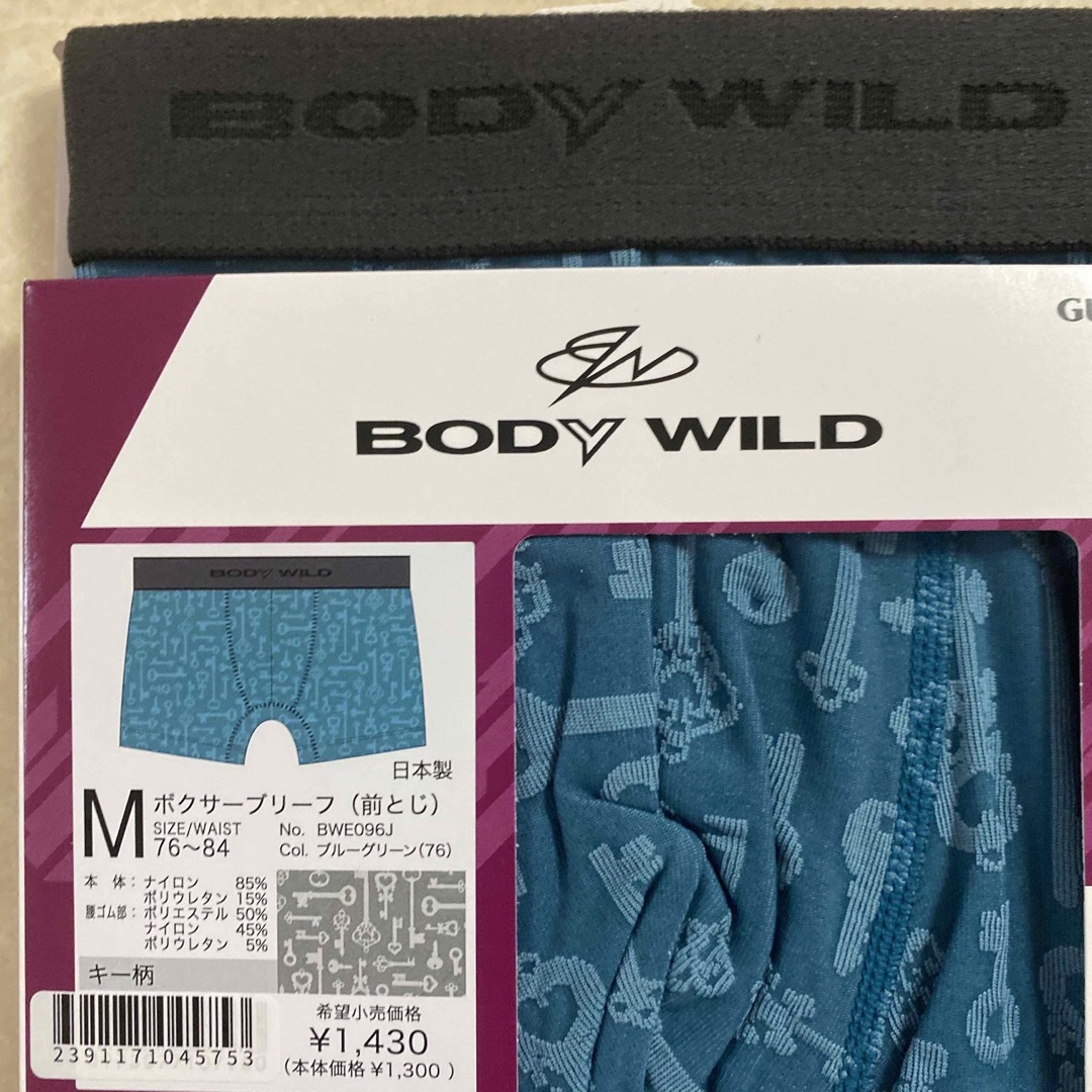 GUNZE(グンゼ)の★606【GUNZE】グンゼ BODY WILD ボクサーブリーフ Ｍ２枚 メンズのアンダーウェア(ボクサーパンツ)の商品写真