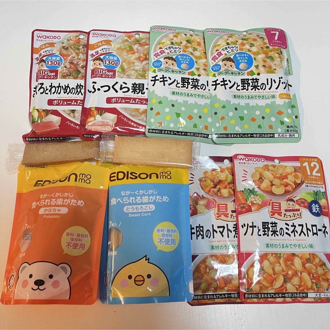 和光堂(ワコウドウ)の離乳食セット　歯固めクッキー キッズ/ベビー/マタニティの授乳/お食事用品(その他)の商品写真