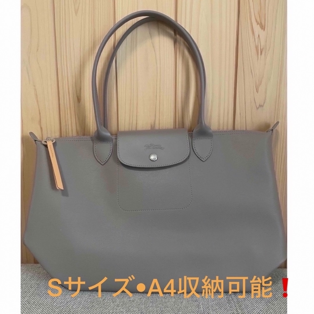 バッグ完売商品❗️ロンシャントートバック❗️