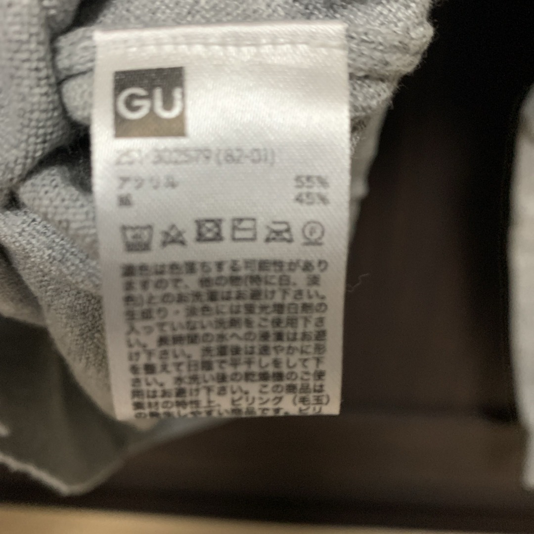 GU(ジーユー)のGU＊カーディガン レディースのトップス(カーディガン)の商品写真