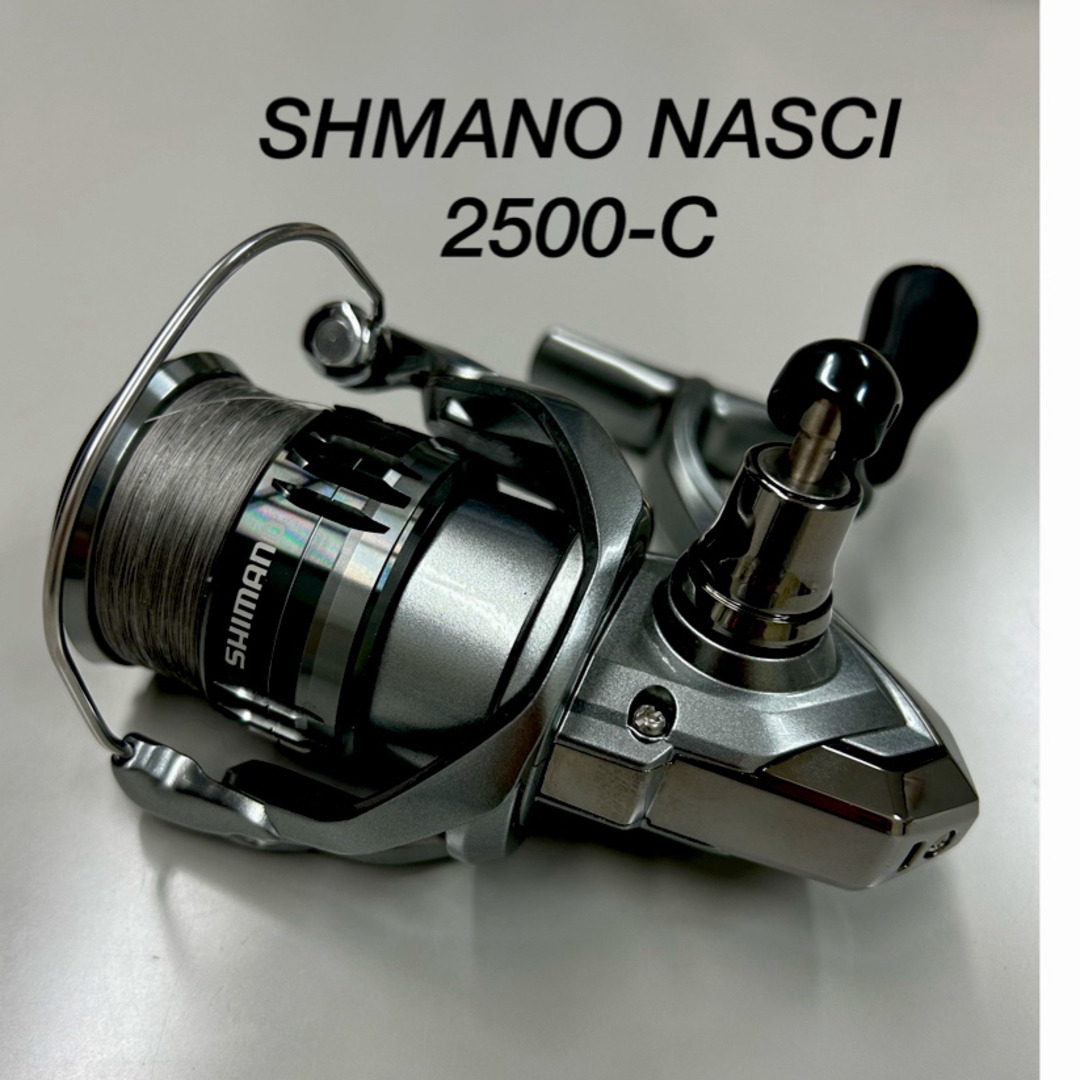 SHIMANO(シマノ)のシマノリール　SHMANO NASCI 2500-C スポーツ/アウトドアのフィッシング(リール)の商品写真