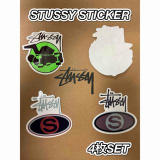 ステューシー(STUSSY)のSTUSSY ステッカー 4枚セット 送料込み(その他)