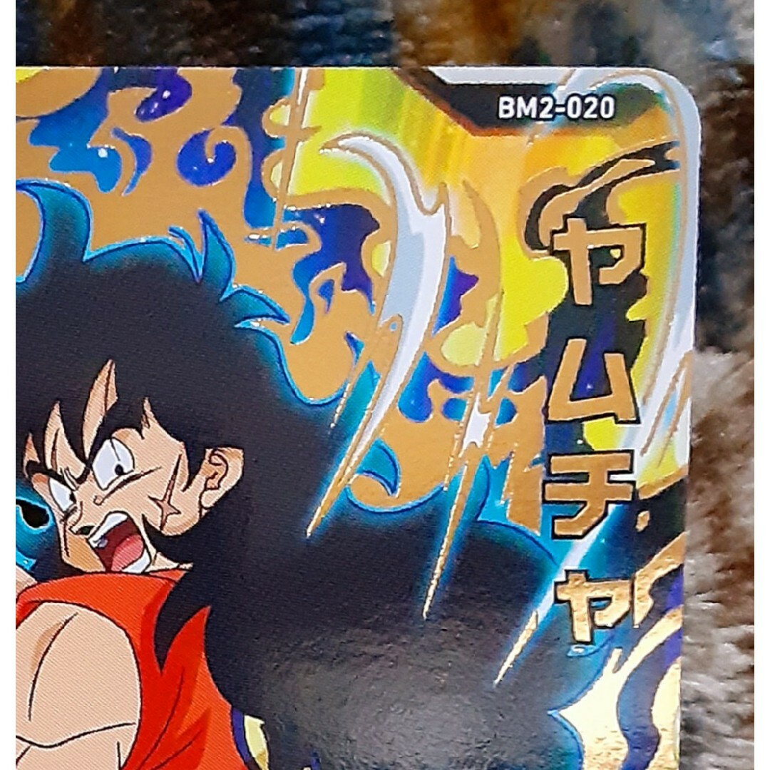 ドラゴンボール(ドラゴンボール)の(高騰中)ヤムチャ　ドラゴンボールヒーローズ エンタメ/ホビーのトレーディングカード(シングルカード)の商品写真
