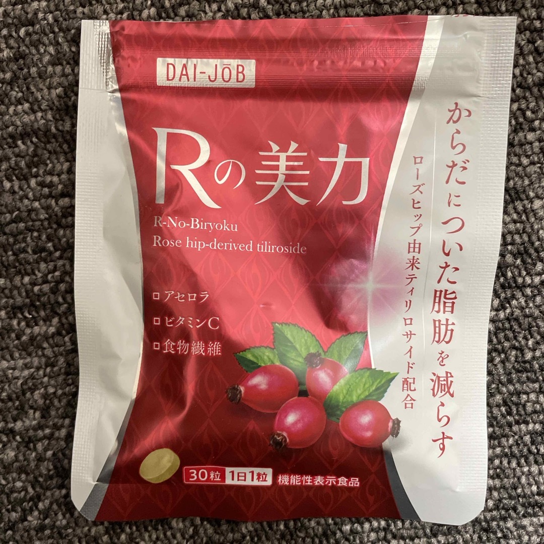 サントリー(サントリー)のRの美力　30粒 コスメ/美容のダイエット(ダイエット食品)の商品写真