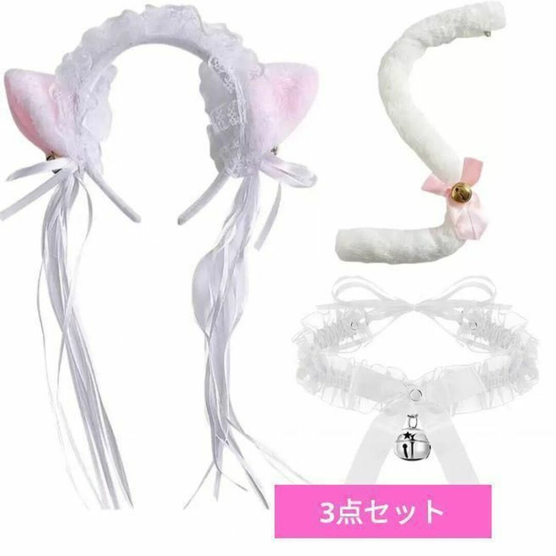 ♢猫耳 しっぽ チョーカー ハロウィン コスプレ メイド ♢猫耳 しっぽ チョーカー ハロウィン コスプレ メイド