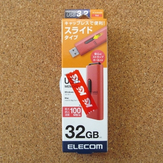 エレコム(ELECOM)のUSBメモリ 32GB USB3.2対応(PC周辺機器)