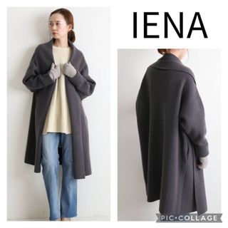 IENA ニットガウンコート　ウール　カーディガン　ニットコート　イエナ　黒