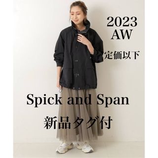 スピックアンドスパン(Spick & Span)の（新品タグ付）スピック＆スパン　チュールスカート　36(ロングスカート)