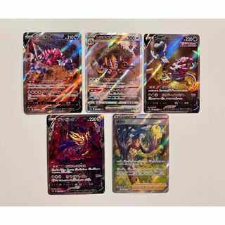 ポケモンカード　ブイスターユニバース　sarまとめ売り5枚セット(シングルカード)