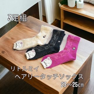 リトルミー(Little Me)の専用品　８点セット　MOOMIN   リトルミイ    ロークルーソックス(ソックス)