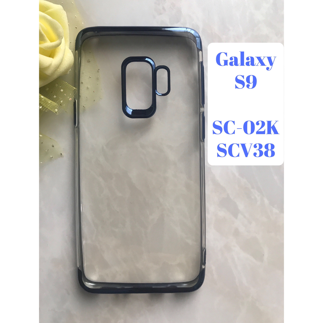 Galaxy S9+ メタルフレーム スマホケース シルバー 100個セット