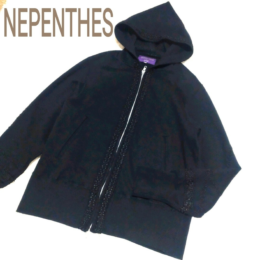 トップス【NEPENTHES】 希少　フード付きブラックパーカー　黒レース　Sサイズ